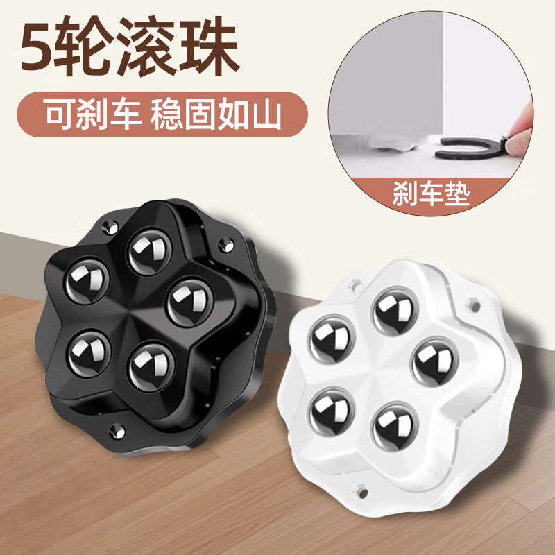 Huang Xiaochao universal caster adhesive pulley base with ball bearings, no drilling required, easy to move, with brake pad, nylon, silent, black and white packaging.