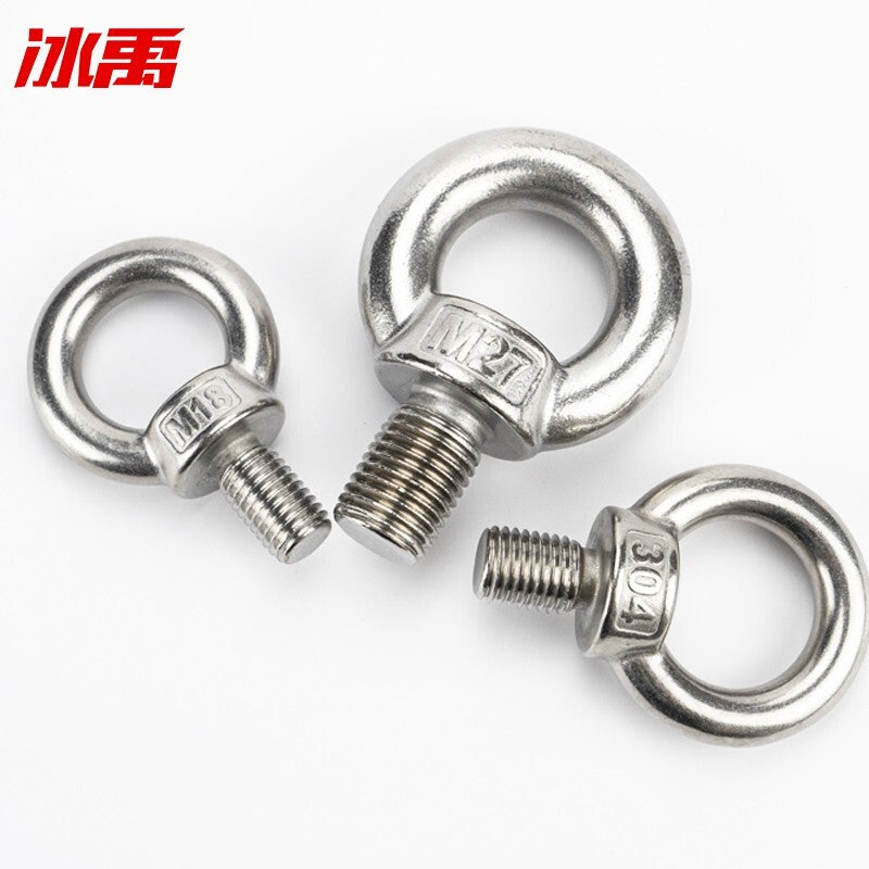 Bingyu BYly-298 304 Stainless Steel Eye Bolt, Lifting Lug, M16, 1 piece