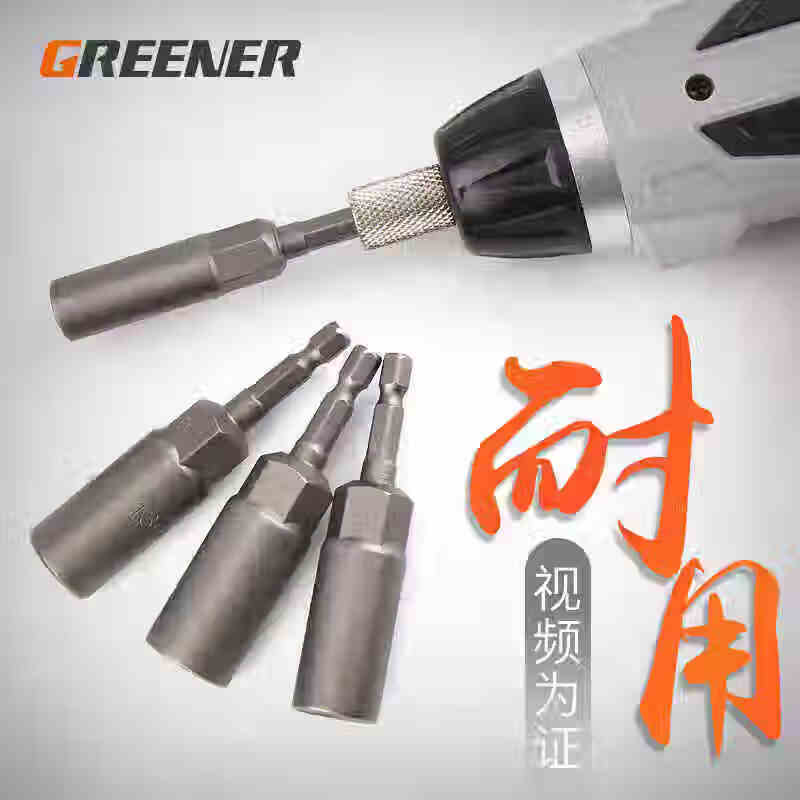 Greener Hand Drill Sleeve 8mmx80 Electric Wrench