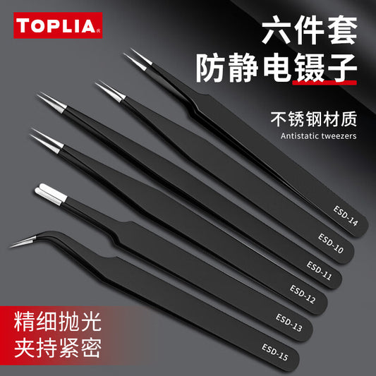 Tuoli Precision Stainless Steel Tweezers 6-Piece Set (Flat Head, Pointed Head, Flat Head, Bent Head), Anti-static and Rust-proof Tweezers Tool TE-600