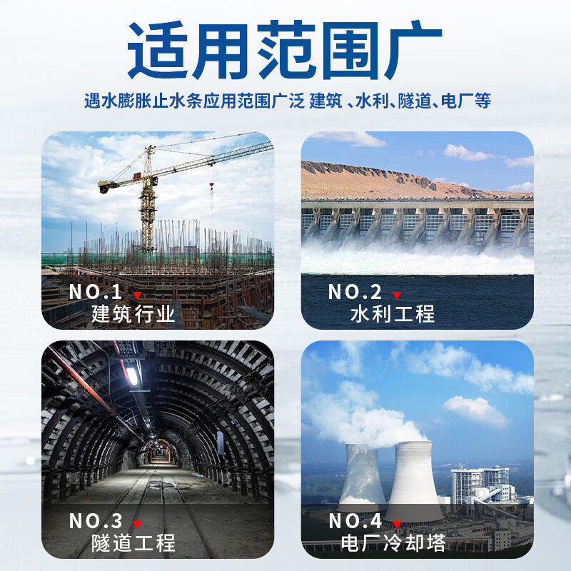 Zuoyou Zhonggong Water-swellable sealing strips for bridge expansion joints, putty, rubber sealants, waterproof and water-blocking strips
