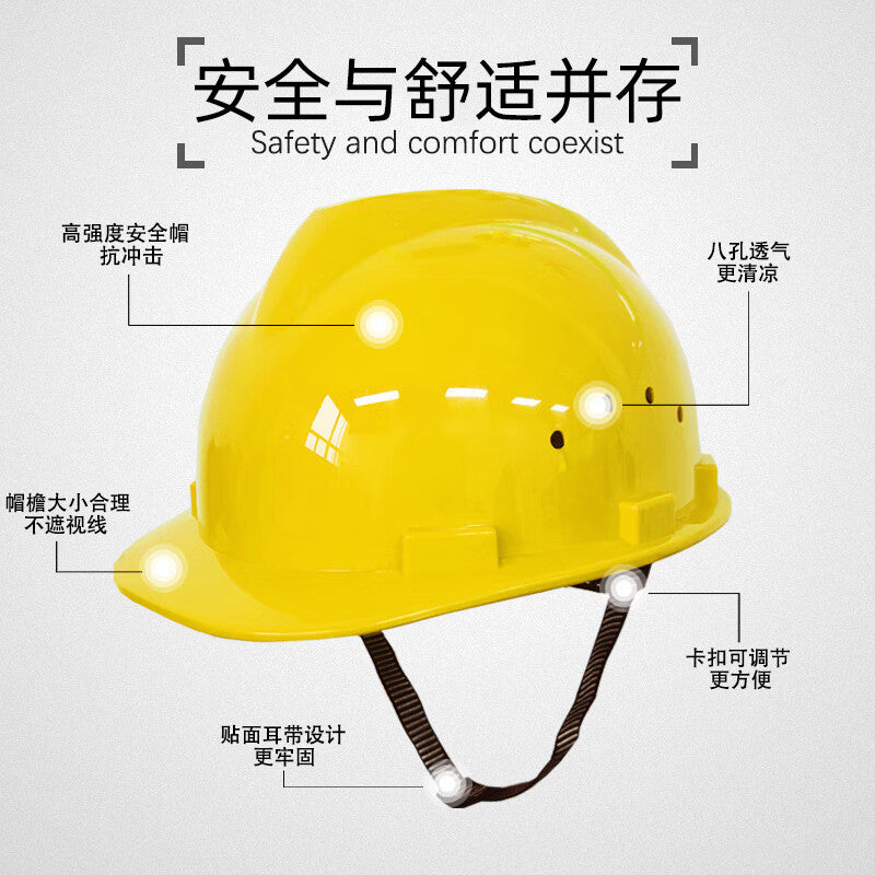 Paola National Standard ABS Thickened V-Shaped Safety Helmet with Ventilation Holes, White, Suitable for Construction Sites, Supervisors, Buildings, Mines, Breathable, Impact-Proof, Puncture-Proof, Shock-Proof Helmet, Customizable 9540