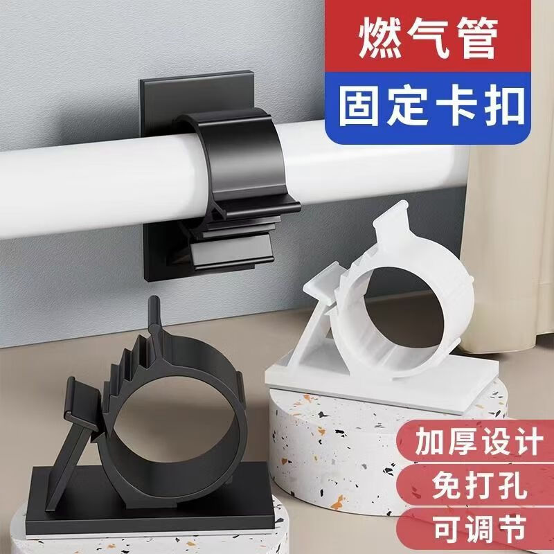 Shengduoshan no-drill water pipe fixing clips and gas pipe fixing clips to prevent pipe falling off, 15-19mm.