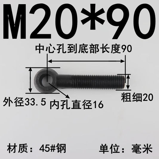 Zhiling High-Strength Union Bolt, Live Joint Fisheye Bolt M20*90 [5 Pieces]