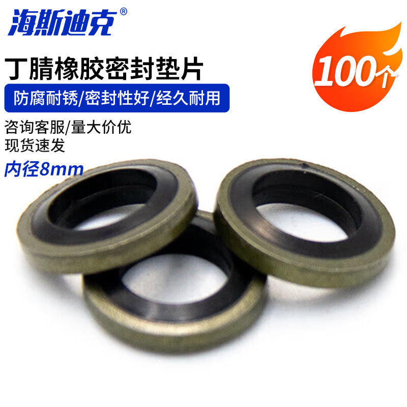 Haisdic HKqy-35 JB982 Rubber-Metal Combination Washer, Nitrile Sealing Gasket, Skeleton Oil Seal (100 pieces per pack), Inner Diameter 8mm