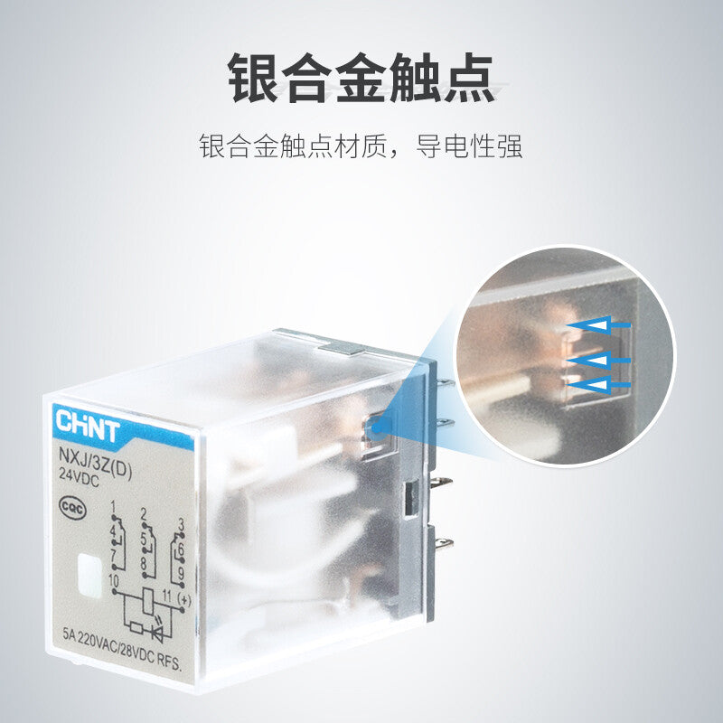 Chint (CHNT) NXJ-AC380V-2Z1-D small electromagnetic intermediate relay