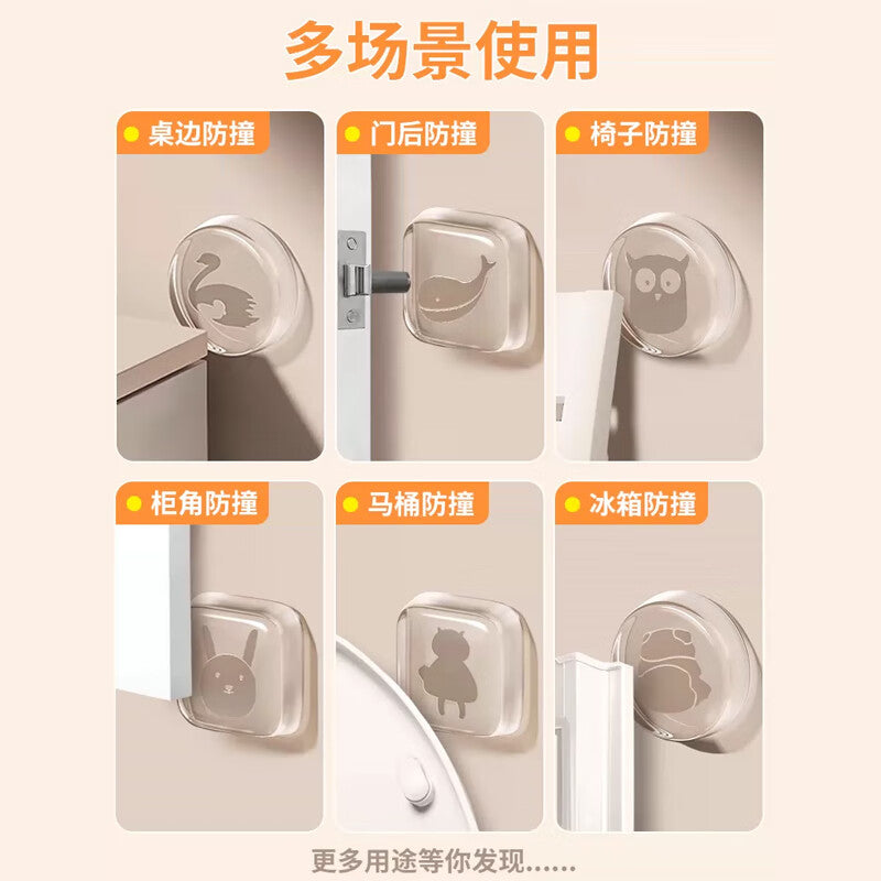 Chuke anti-collision pads, anti-collision stickers, silicone door catches, door handles, bedside, refrigerator door anti-collision devices, 6-pack (square and round)