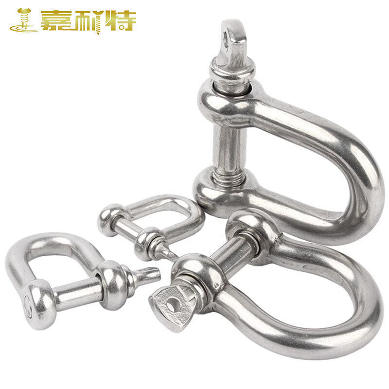 Jianite 304 Stainless Steel D-Type Shackle, U-Shaped Ring Lock, National Standard Marine Lifting Shackle, Hook, Horseshoe Lock M12 [Load Capacity 800KG]