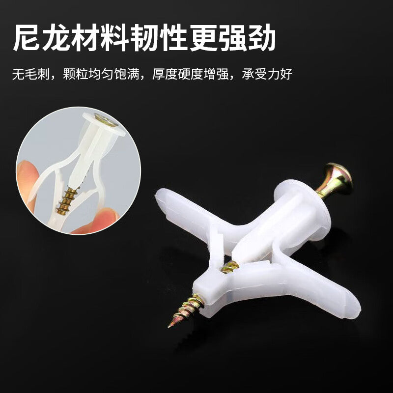 Zhongyan gypsum board expansion screws, aircraft-type expansion tubes, butterfly-shaped plastic plugs, wall plugs, hollow brick special self-tapping screws, aircraft-type screw feeders.