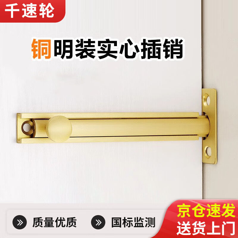 Thousand-speed wheel concealed door latch, door bolt, bedroom deadbolt, 90-degree right-angle barn door lock, 6-inch [150mm long, 25mm travel], sand gold.