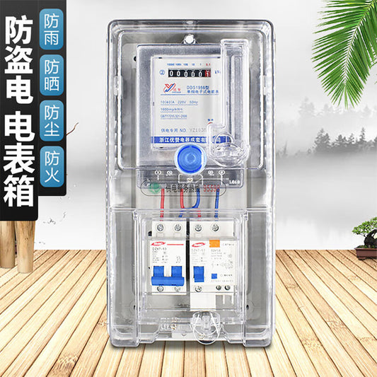 Hanzhan ABS Single-Phase Prepaid Electric Meter Box