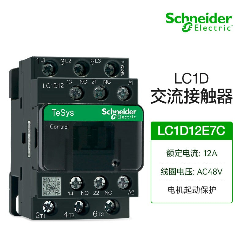 Schneider Electric LC1D12E7C 12A AC Contactor 48V Coil
