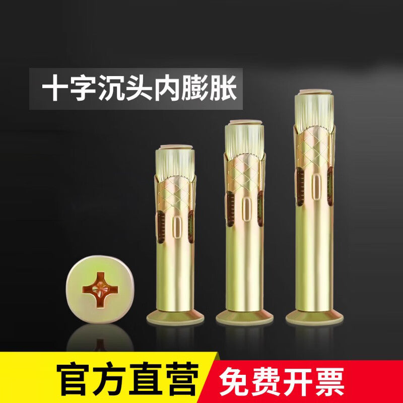 1000-speed wheel galvanized Phillips head flat-head internal expansion bolt, countersunk head, built-in expansion bolt, national standard M8*100 (20 pieces)
