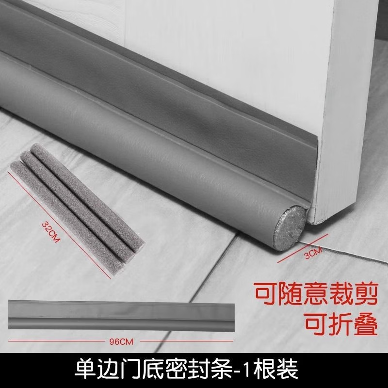 Pango Precision Sealing Strip, Self-Adhesive, Soundproof, Insect-Proof, Leather Door Sealing Strip with Velcro Fit [Gray]