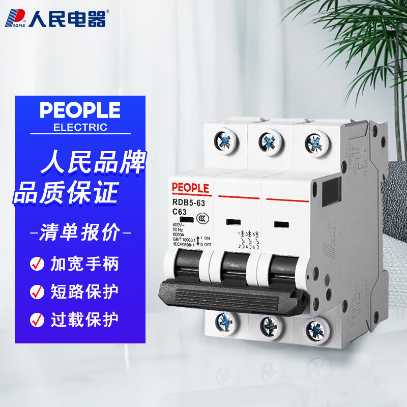 PEOPLE RDB5 Series 40A 3P D Type Small Circuit Breaker