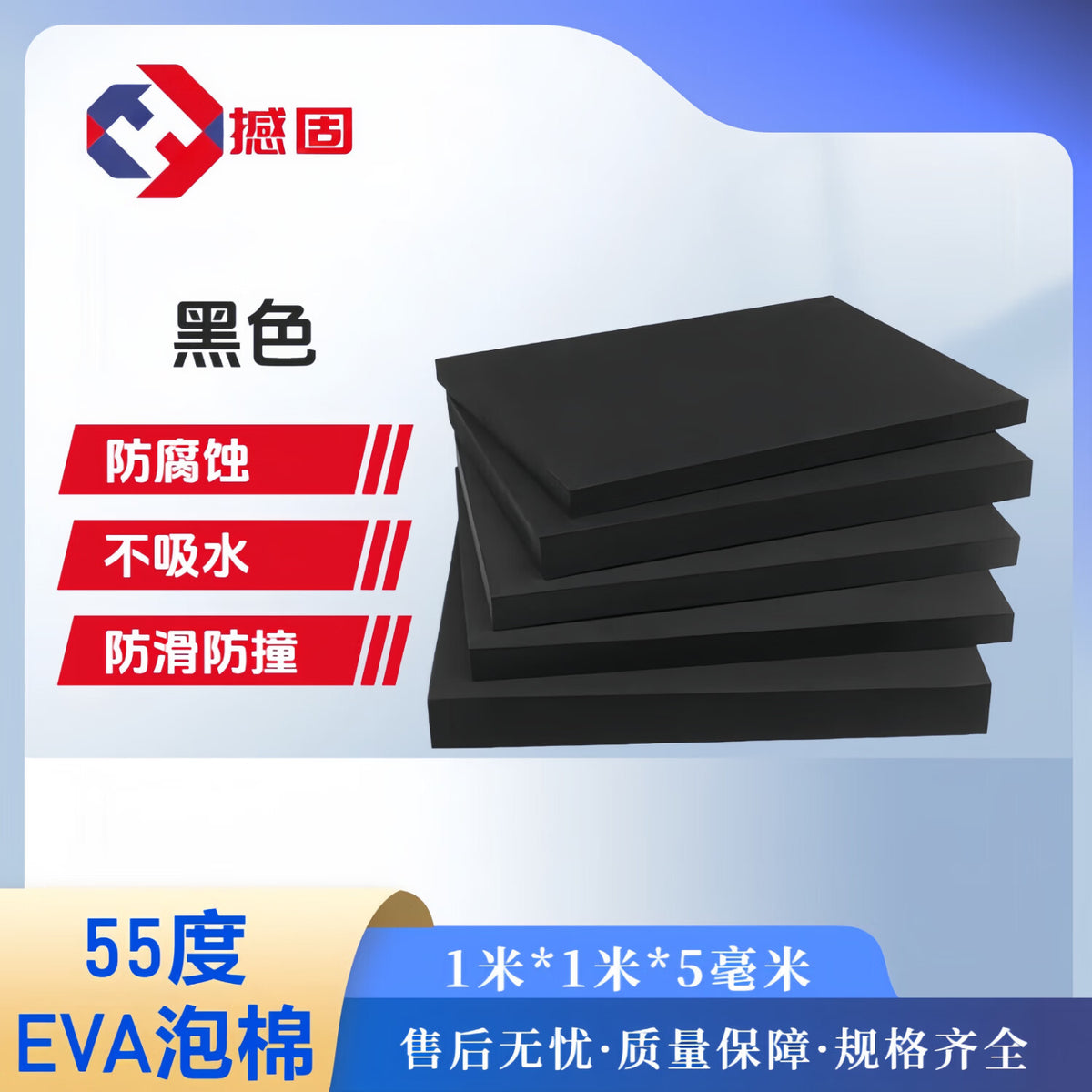 55-degree EVA foam material, black and white high-density foam board, anti-slip and shockproof pad, environmentally friendly and odorless sheet.