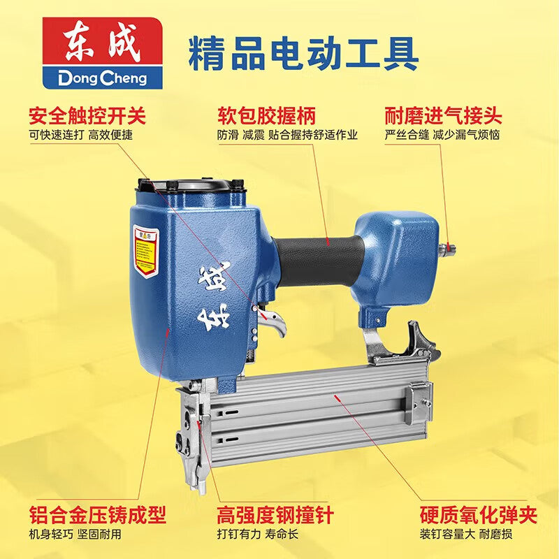 Dongcheng Pneumatic Nail Gun | FF02-ST64C