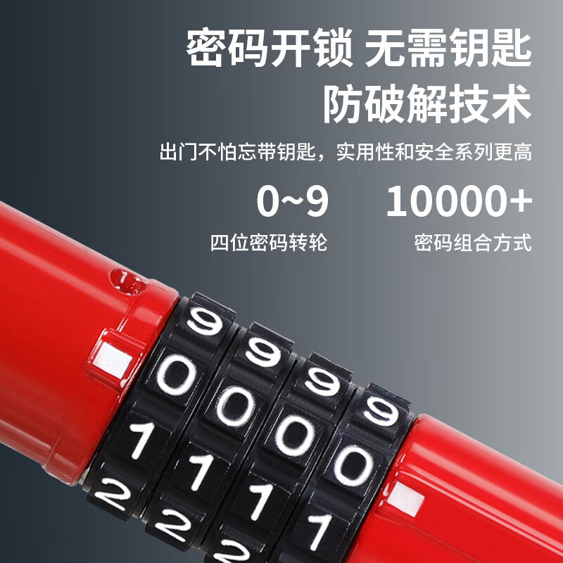 Atiya U-shaped combination padlock, red anti-theft, waterproof, and rustproof cabinet door lock, small glass door lock, keyless lock.
