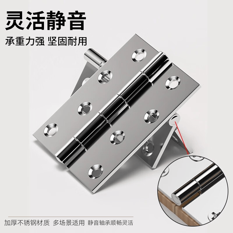 TIMUS Stainless Steel Hinges for Doors, Windows, Wooden Doors, and Bedroom Doors - Mini Hinges - 4 Inch, 2.0mm Thick [4 Pieces]