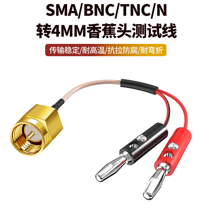 Requires BNC male to 4mm banana plug test cable, RG316 RF cable antenna extension cable, 1.5m, SX-SMB/XJT-JJ-15