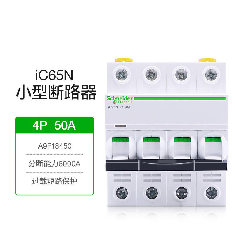 Schneider Electric iC65N 4P C50A Circuit Breaker