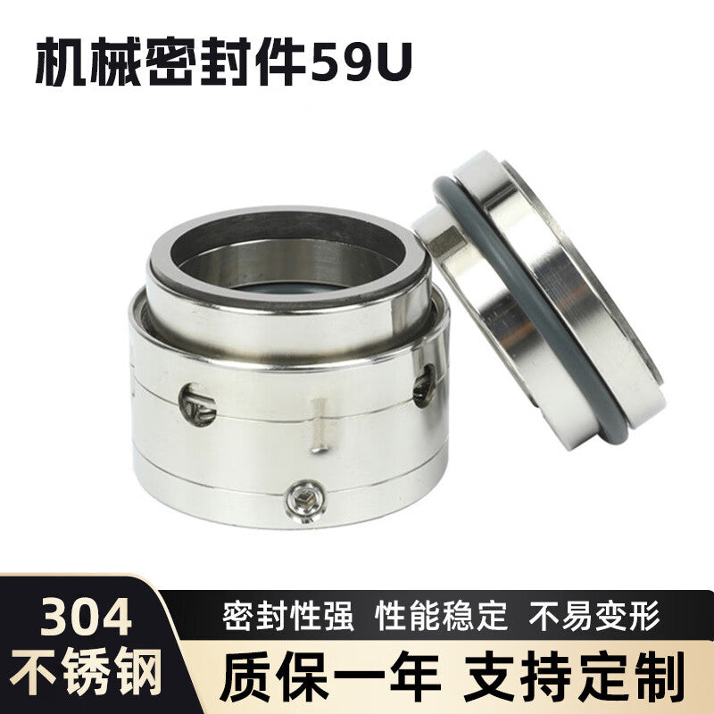 Find mechanical seal 59U-35 fluororubber alloy on Gangbaba (a Chinese e-commerce platform) for a single price.