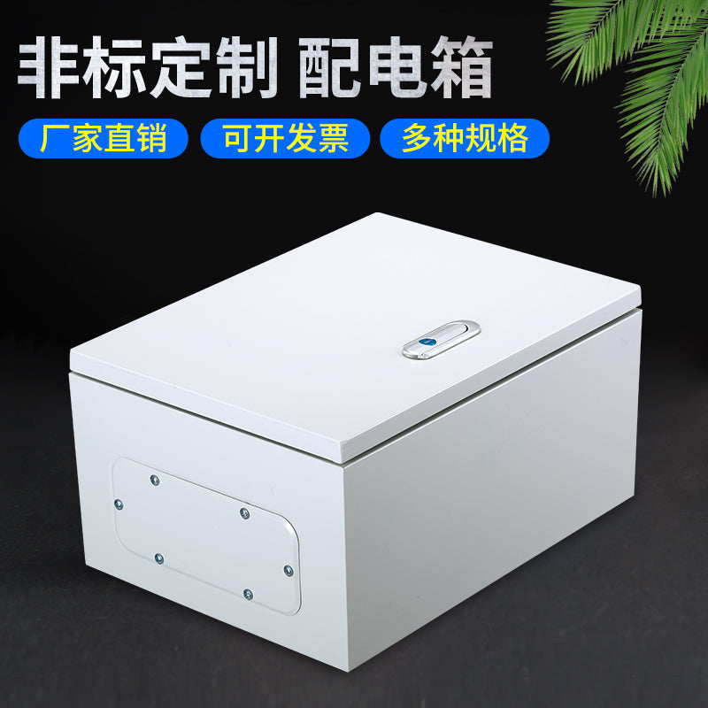 Xichen JXF Indoor Distribution Box - Electric Control Cabinet 500x600x200