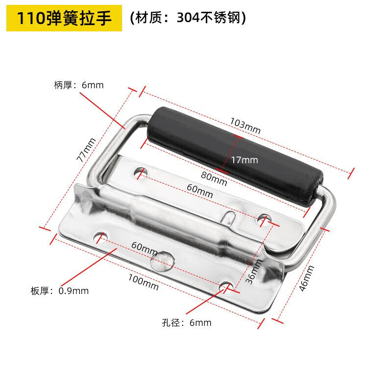Shanhe Industrial Products Spring Handle Toolbox Folding Handle Industrial Box Handle 304 Stainless Steel 100mm