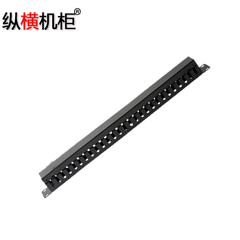 Zongheng cabinet rack-mounted cable manager 24-speed 48-port metal cable management rack