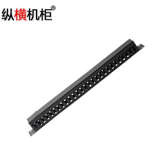 Zongheng cabinet rack-mounted cable manager 24-speed 48-port metal cable management rack