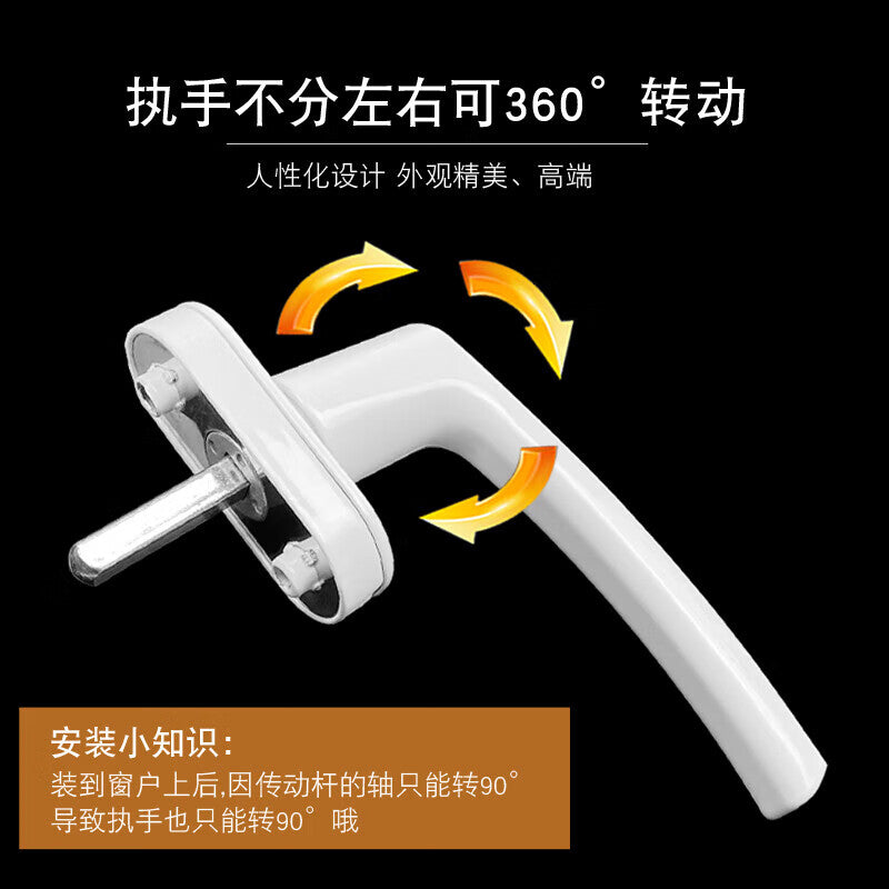 Shanhe Industrial Products Double-opening drive handle with lock and safety, casement door and window hardware accessories, PVC lock, white PVC double-opening door lock [1 lock per pack]