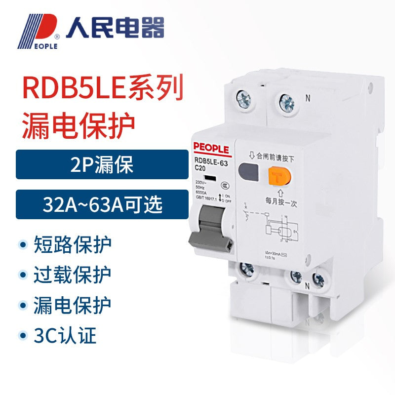 20A RDB5LE-32 C20 4P Residual Current Circuit Breaker