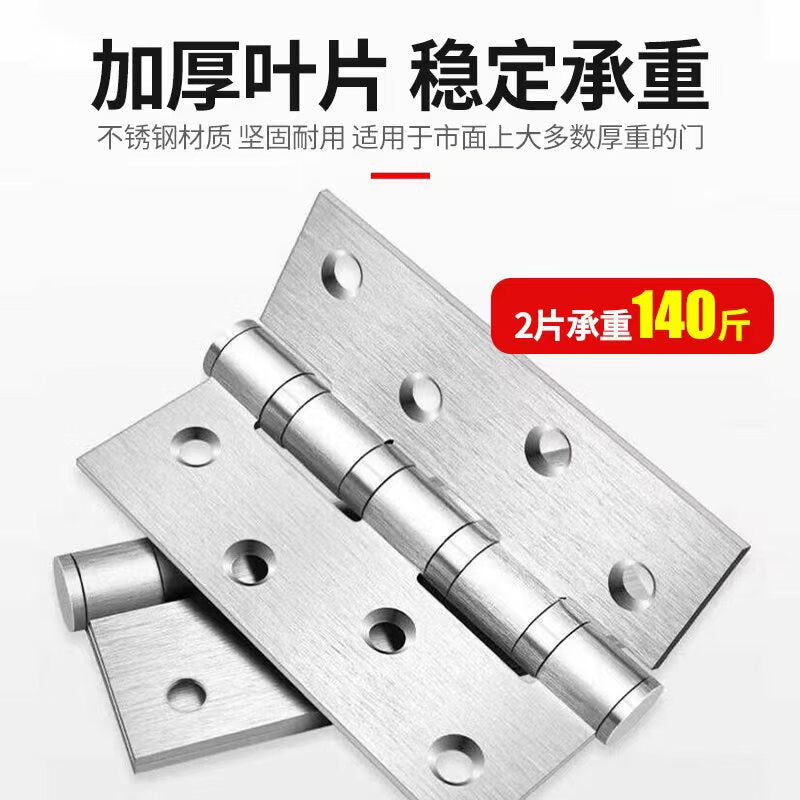Juchengyun Stainless Steel Casement Hinges, 4-inch Pair, Indoor Bedroom Door and Window Hinges, Wooden Door and House Hinges