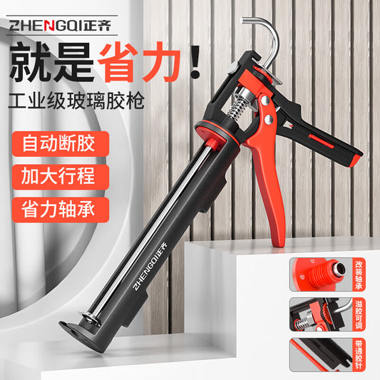 Zhengqi Glass Glue Gun: Automatic Glue Cut-off, Labor-Saving, Adjustable Stroke, Structural Adhesive Pressing Glue Gun, Special Glue Applying Tool for Glass Glue