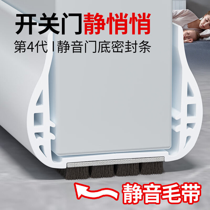 TIMMS door seam sealing strip, soundproof door bottom baffle, windproof bedroom door sound-absorbing cotton, door low frame gap filling strip