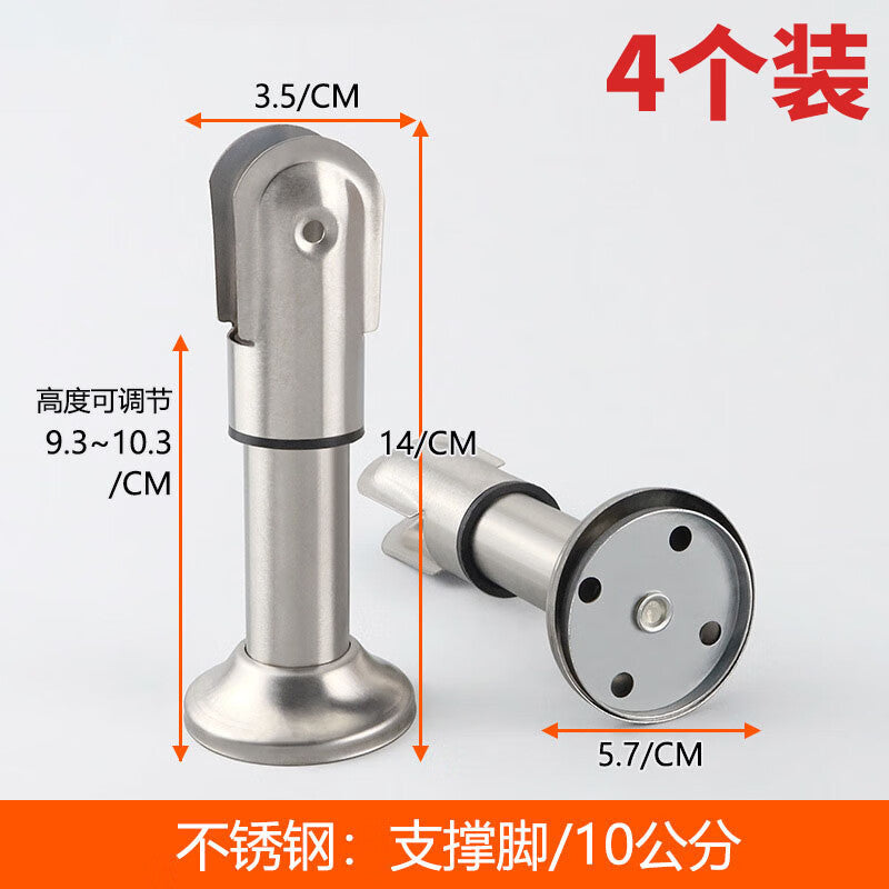 Shanhe Industrial Products Public Restroom Stainless Steel Partition Hardware Accessories - Support Legs - 10cm [Pack of 4]