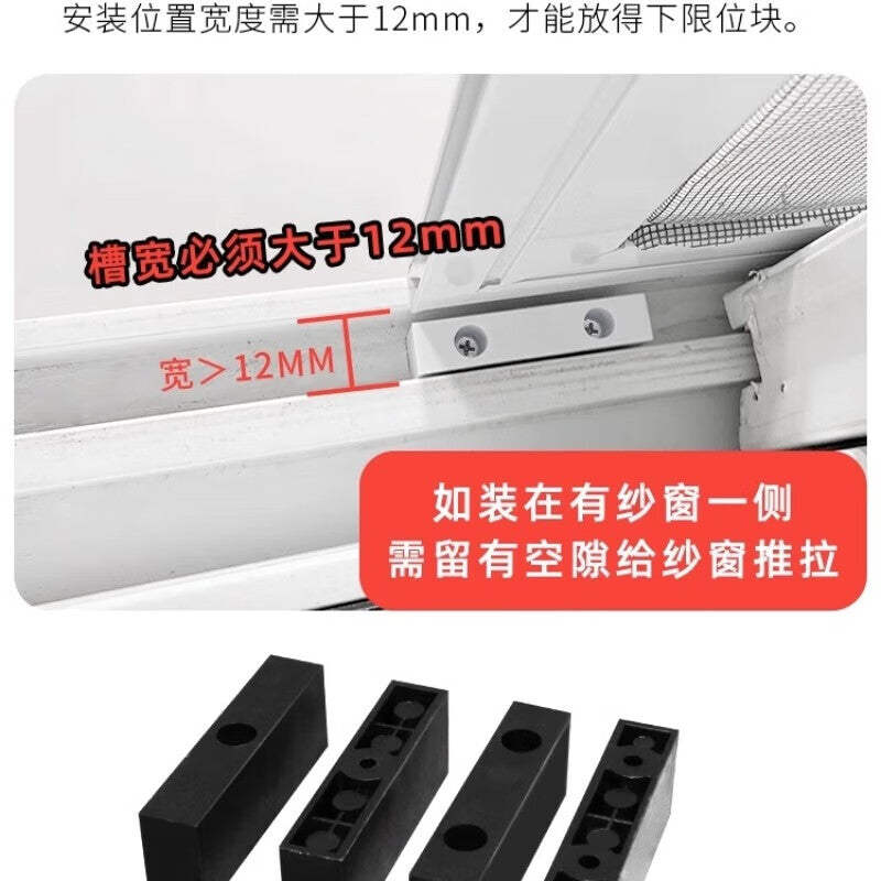 Shanhe Industrial Products Door and Window Anti-collision Blocks, Limiters, PVC Window Safety Lock Blocks, Sliding Window Anti-collision Protection Blocks, Double Hole 25mm Height Limiting Blocks, Black [20 Pieces]