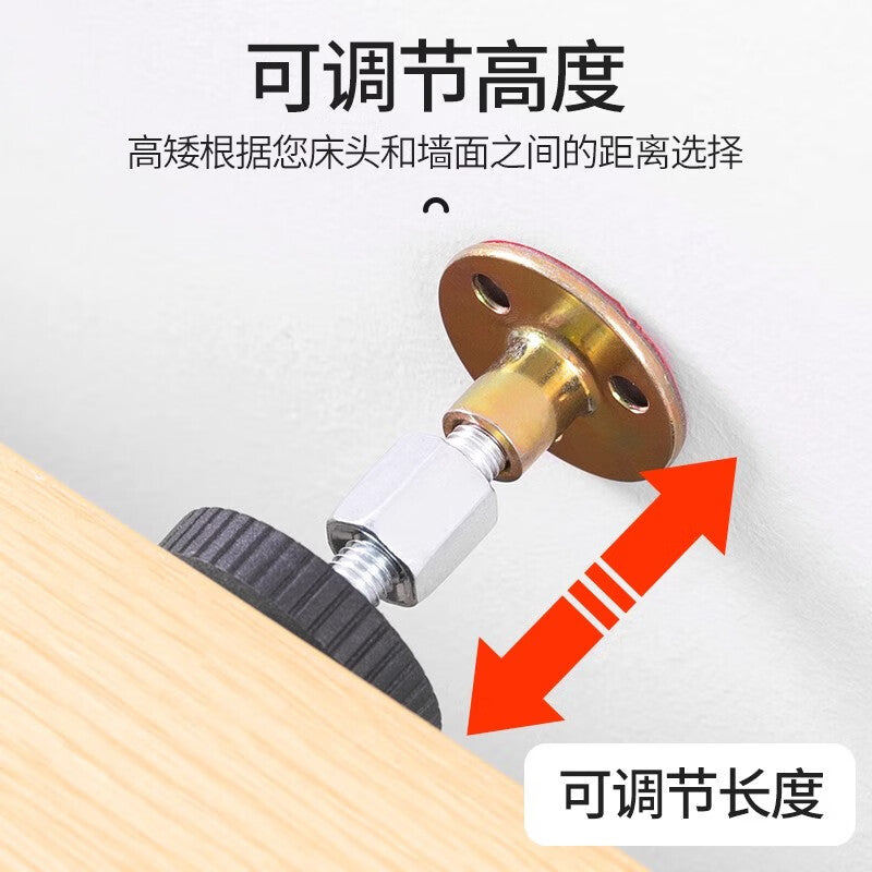 Shouli headboard fastener, noise-proof, anti-shaking, headboard stabilizer, large size.