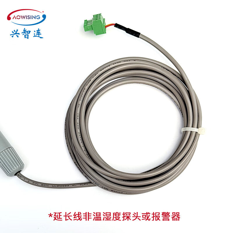 Xingzhilian Temperature and Humidity Probe Display Probe One-meter Extension Cable