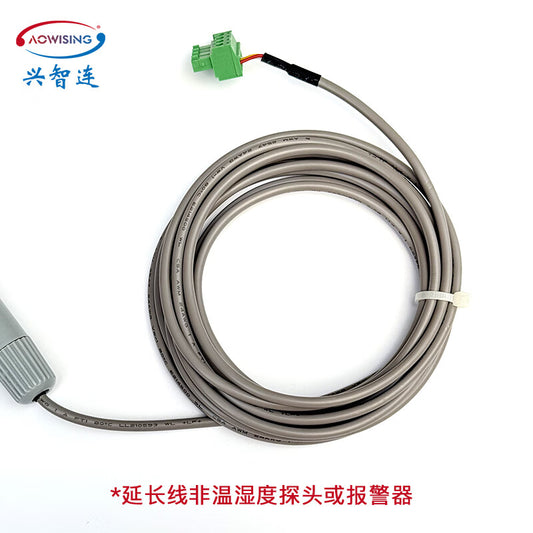 Xingzhilian Temperature and Humidity Probe Display Probe One-meter Extension Cable