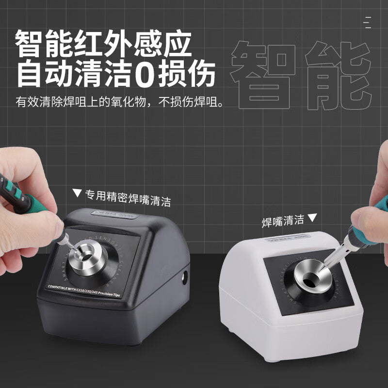 YIHUA 200W Electric Desoldering Machine, Automatic Soldering Iron Tip Cleaner, Precision Soldering Iron Tip Cleaning Tool
