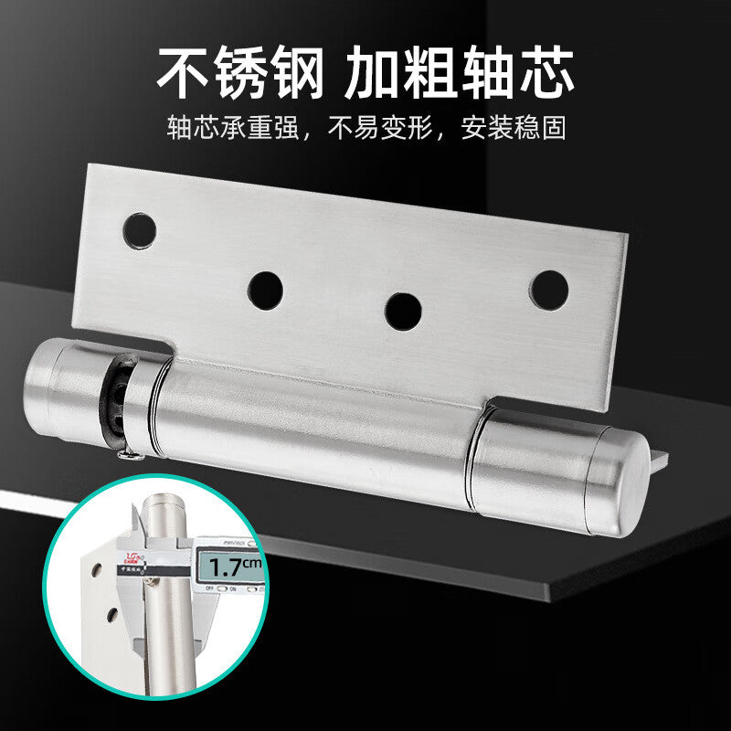 Thousand-speed wheel concealed door hinges, stainless steel door closers, folding door hinges, wooden door springs, 4-inch silver [automatic door closing and positioning] 2 pieces