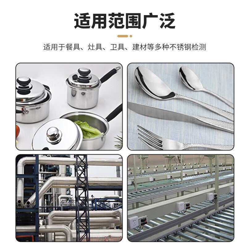 Saint-Gobain 304 Stainless Steel Detection Solution, Stainless Steel Identification Test Reagent, Water Determination of Manganese Content Reagent (12ml)