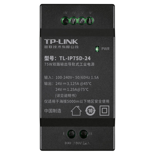 TP-Link DIN-rail industrial power supply; TL-IP75D-24, stable output 24V voltage, maximum output power 75W, supports dual-channel output, -20℃~75℃ wide operating temperature