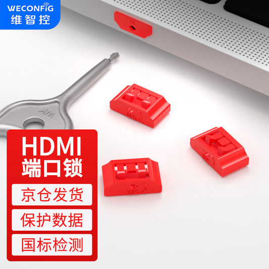 Vizhi Control HDMI Dust Plugs, Sealing Caps, Protective Covers for TV, Projector, Set-Top Box, and Laptop Data Cable Interfaces, Plastic Material, Red (10 pieces + 1 tool) HDMI Lock