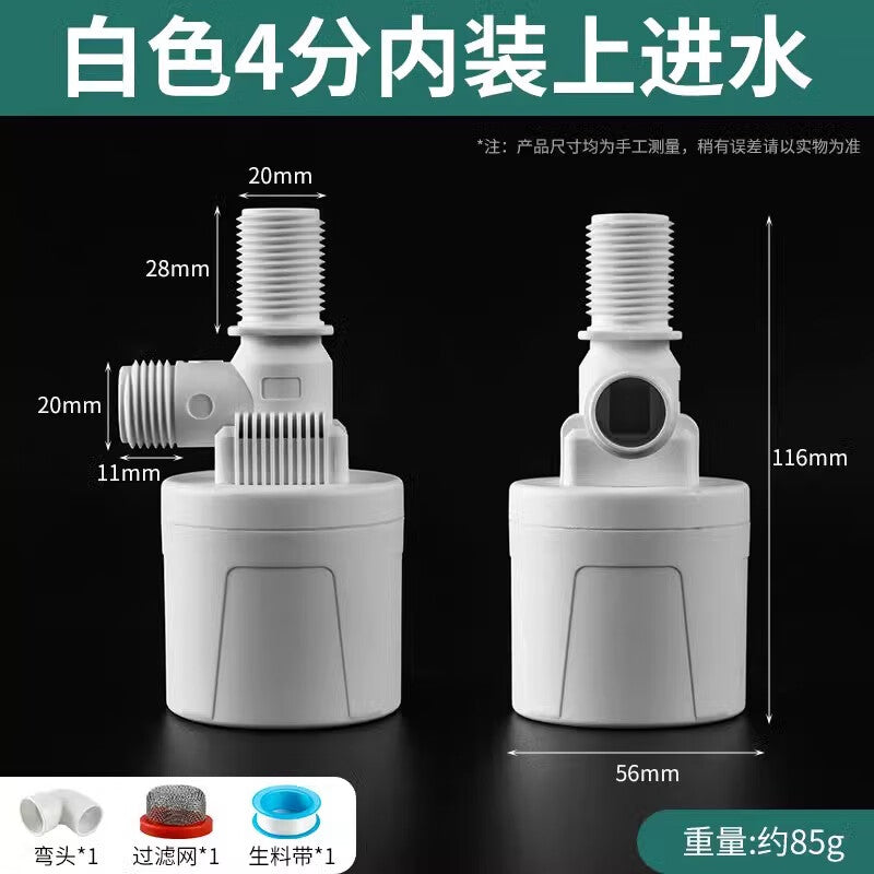 Automatic water level controller, float valve, stop valve, fully automatic water tower water supply control valve (4-point internal mounting, top inlet).