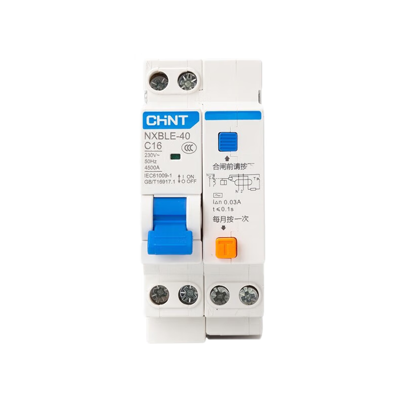 Chint (CHNT) NXBLE-40-1P+N-C20 leakage protector with air switch circuit breaker 1p+n air switch 220v double input double break 20A