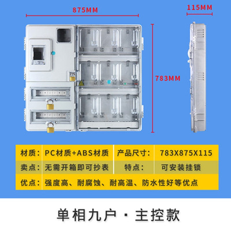 Коробка для электросчетчика Chengyang CY-DB, прозрачная карточка, водонепроницаемая пластиковая однофазная коробка для электросчетчика, наружная накладная коробка для электросчетчика, однофазная, девятиэтажная, с главным управлением