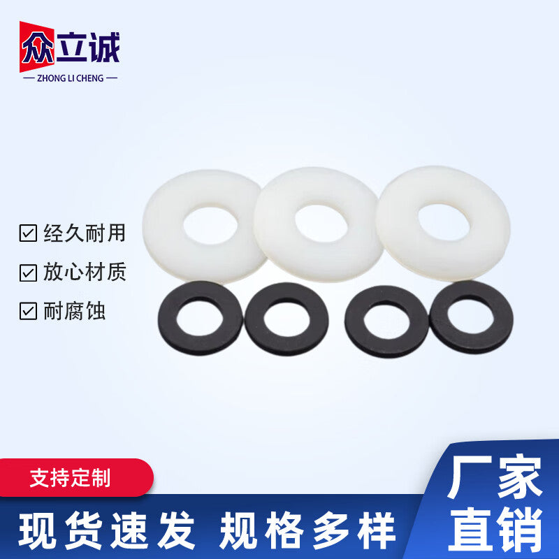 Zhonglicheng Plastic Black Gaskets, Nylon Gaskets, Enlarged Insulating Round Flat Washers 8*16*1 (100 pieces)