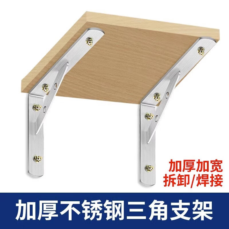 Sunwards Products Tripod Stand, Shelf Bracket, Support Frame, Stacking Bracket, Fixed Right Angle, Load-Bearing, Removable, 3.0mm Thickness, 250mm [Price for 2 Pieces]